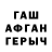 Amphetamine Розовый ZackNasty