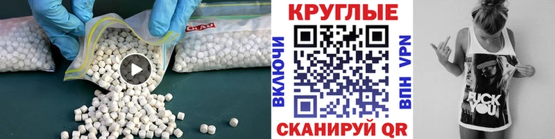 Экстази TESLA  купить наркоту  Лаишево 