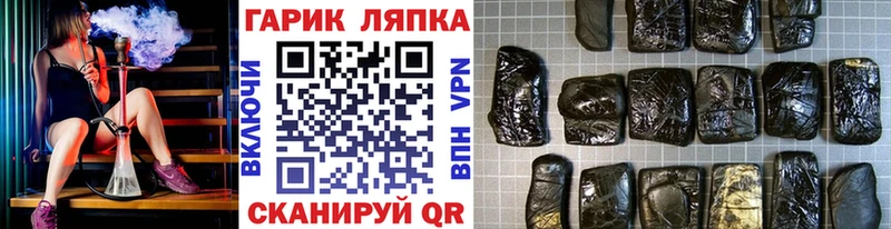 МЕГА зеркало  Лаишево  ГАШИШ ice o lator 