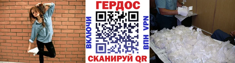 где купить наркоту  Лаишево  Героин Heroin 