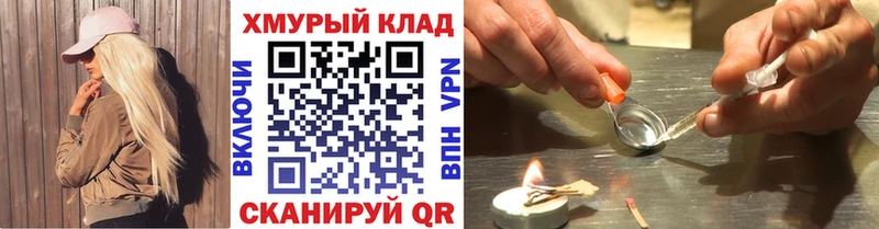 ГЕРОИН Афган Лаишево