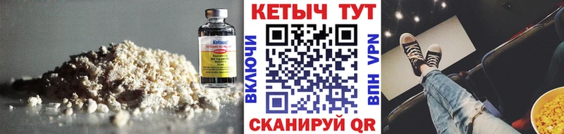 Кетамин VHQ  Лаишево 