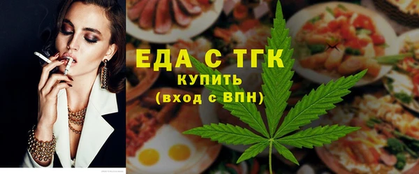 альфа пвп VHQ Балабаново