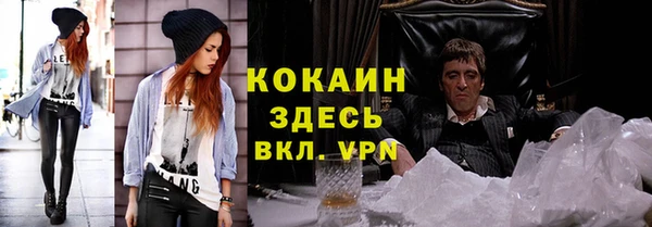 метадон Балахна