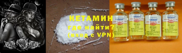 метадон Балахна