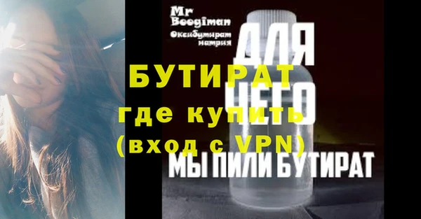 ГАЛЛЮЦИНОГЕННЫЕ ГРИБЫ Баксан