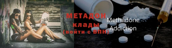 альфа пвп VHQ Балабаново