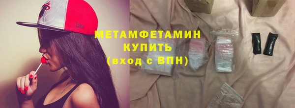 альфа пвп VHQ Балабаново