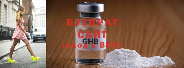 альфа пвп VHQ Балабаново