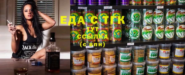 ГАЛЛЮЦИНОГЕННЫЕ ГРИБЫ Баксан