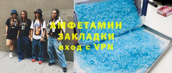 альфа пвп VHQ Балабаново