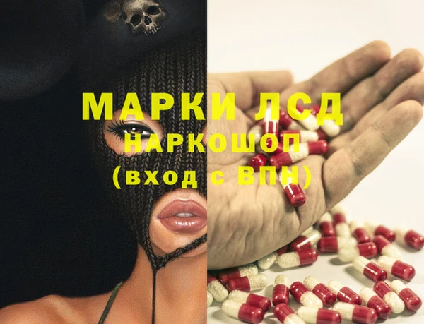 хмурый Белоозёрский