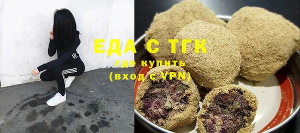 альфа пвп VHQ Балабаново