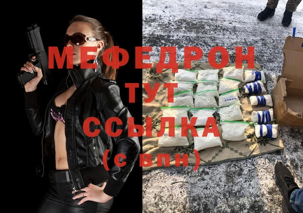 метадон Балахна
