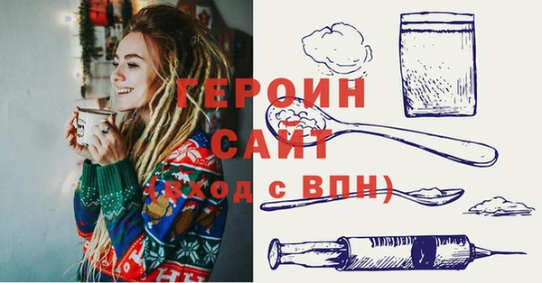 бутик Краснослободск