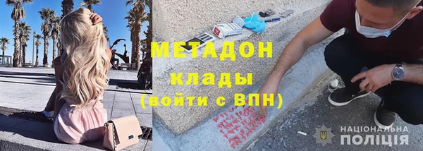 дмт Красноперекопск