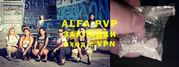 метадон Балахна