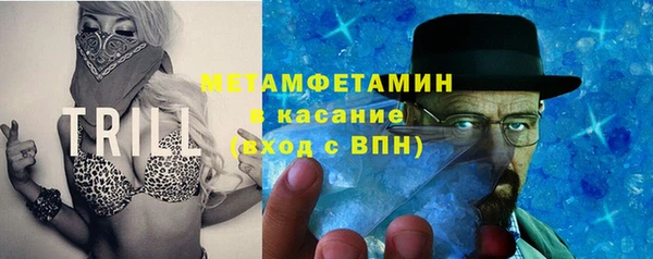 альфа пвп VHQ Балабаново