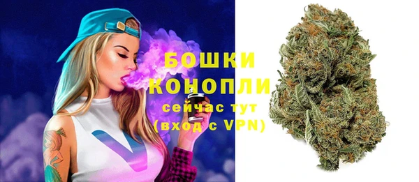 альфа пвп VHQ Балабаново