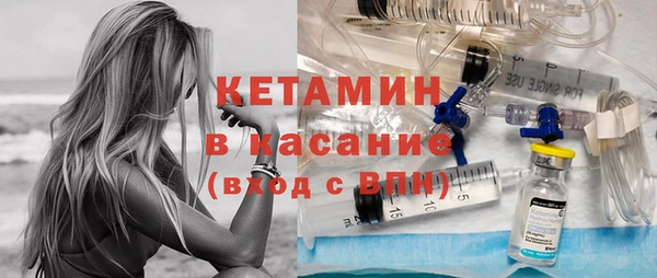 мефедрон мука Белокуриха
