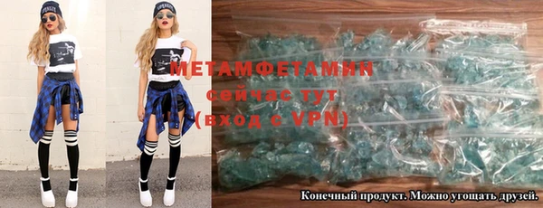 альфа пвп VHQ Балабаново