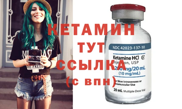 альфа пвп VHQ Балабаново