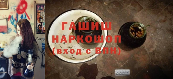 ГАЛЛЮЦИНОГЕННЫЕ ГРИБЫ Баксан
