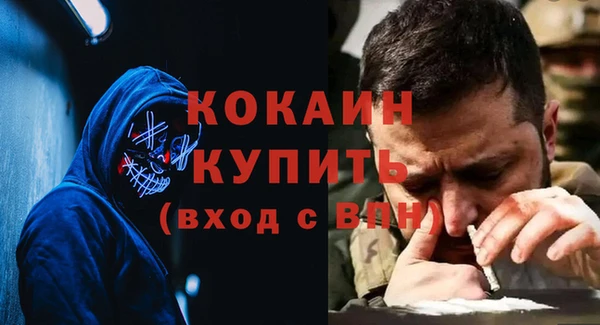 метадон Балахна