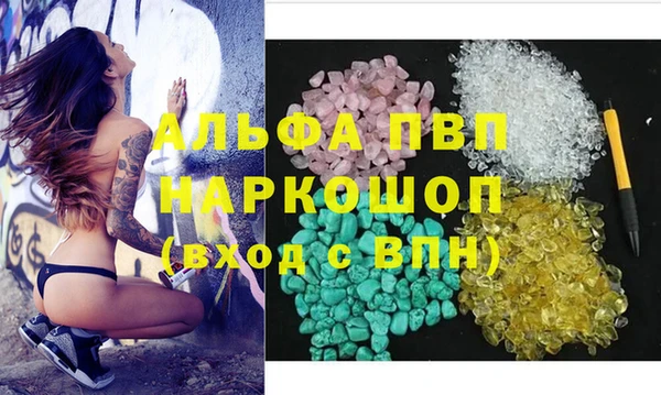 ГАЛЛЮЦИНОГЕННЫЕ ГРИБЫ Баксан