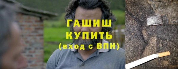ГАЛЛЮЦИНОГЕННЫЕ ГРИБЫ Баксан