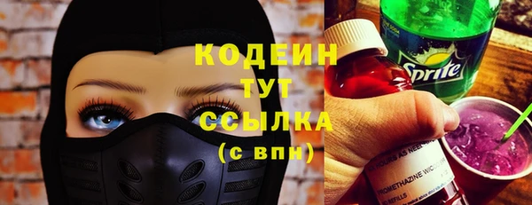 бутират Беломорск