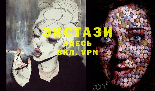 ГАЛЛЮЦИНОГЕННЫЕ ГРИБЫ Баксан