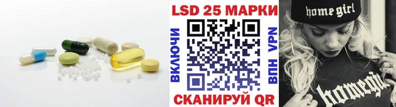 Лсд 25 экстази кислота  Лаишево 