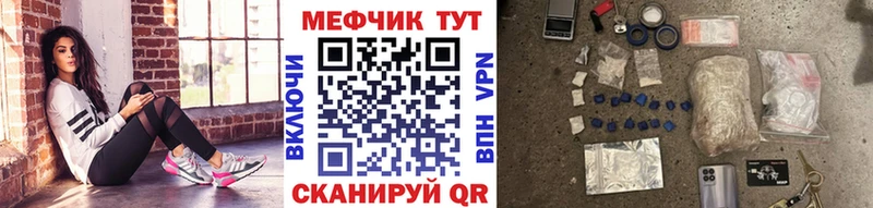 МЯУ-МЯУ мука  Лаишево 