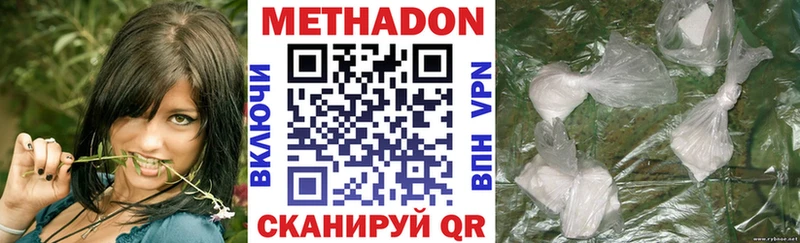МЕГА зеркало  Лаишево  Метадон белоснежный 