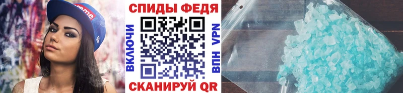 Метамфетамин Декстрометамфетамин 99.9%  хочу наркоту  Лаишево 