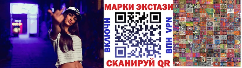 Марки NBOMe 1500мкг  Лаишево 